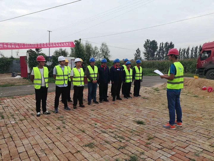 祝賀聊城光伏扶貧項(xiàng)目正式開工