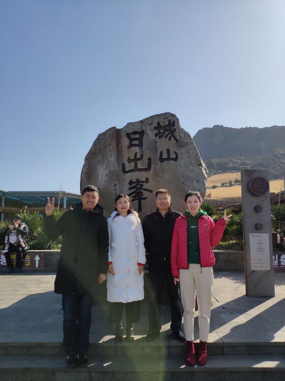 公司團(tuán)建—韓國行