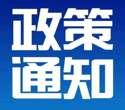 山東新能源配比不低于10%儲(chǔ)能：2021年山東省能源工作指導(dǎo)意見印發(fā)
