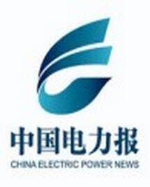 讓綠證“供得上”“買得值”“用得好”，我國加快構(gòu)建綠色電力消費(fèi)體系