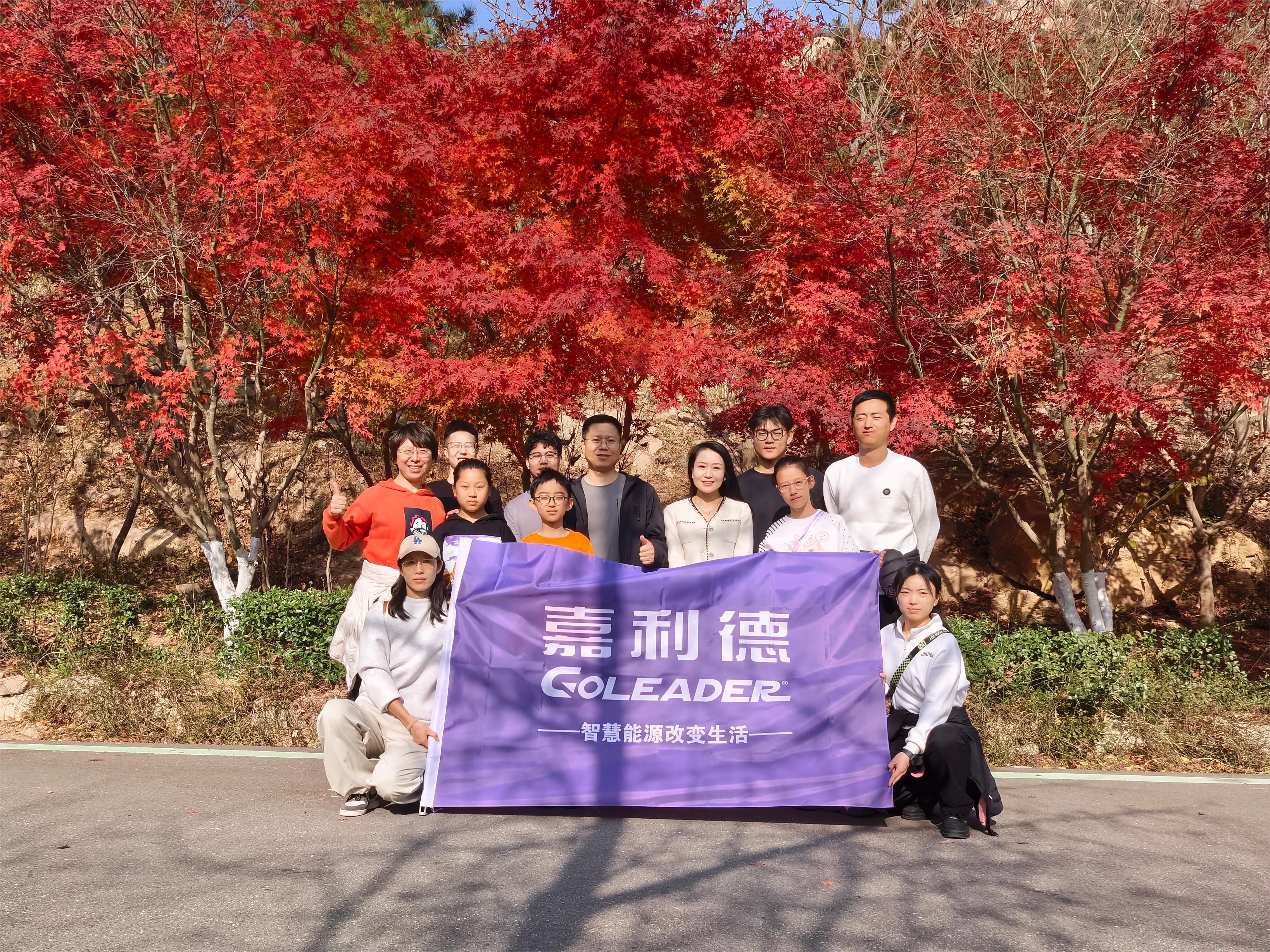 “拾”光煥新，初心不“二”｜嘉利德成立12周年慶典