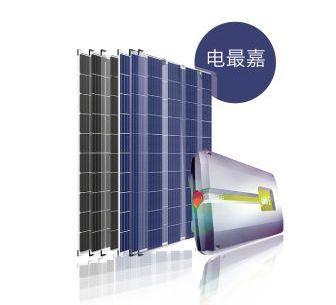 電最嘉--最高端的光伏發(fā)電系統(tǒng)